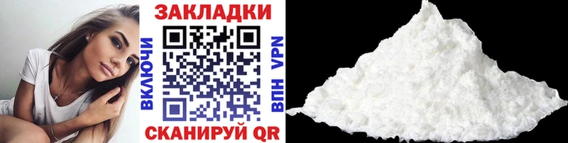 Сколько стоит Гагарин КЕТАМИН  КОКАИН  Меф мяу мяу  Метадон  Конопля  Alpha PVP 