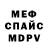 КЕТАМИН VHQ OverUSK