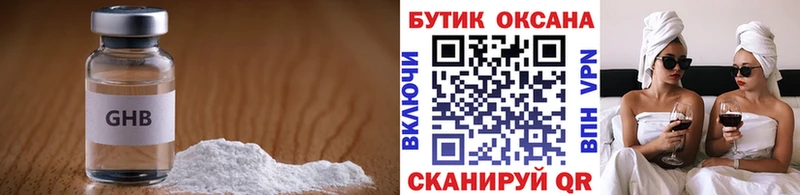 Бутират буратино  закладка  маркетплейс официальный сайт  Гагарин 