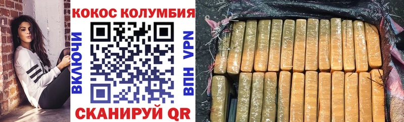 darknet телеграм  Гагарин  КОКАИН 99% 