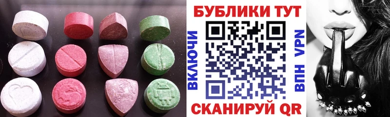 ЭКСТАЗИ 250 мг  KRAKEN ССЫЛКА  Гагарин 