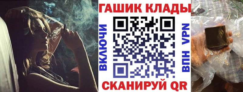 Гашиш гарик  Гагарин 