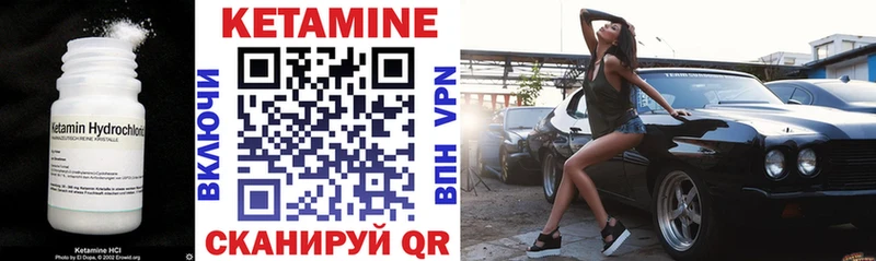 Кетамин ketamine  наркота  Гагарин 