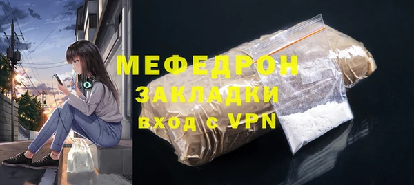 стаф Аркадак