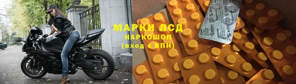 кокаин VHQ Армянск
