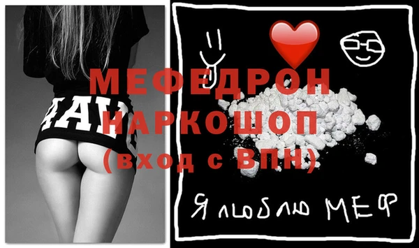 стаф Аркадак