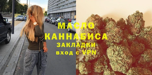 марки lsd Арсеньев