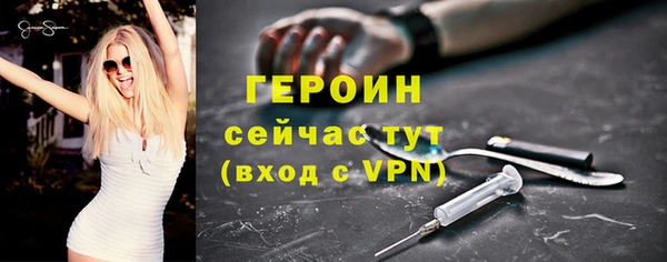 кокаин VHQ Армянск