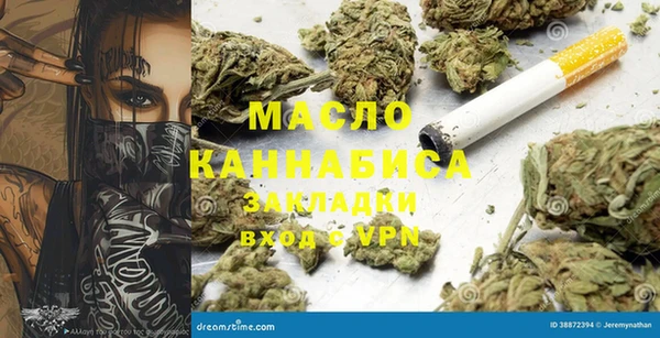 марки lsd Арсеньев