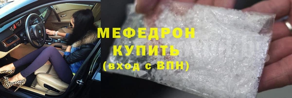 марки lsd Арсеньев