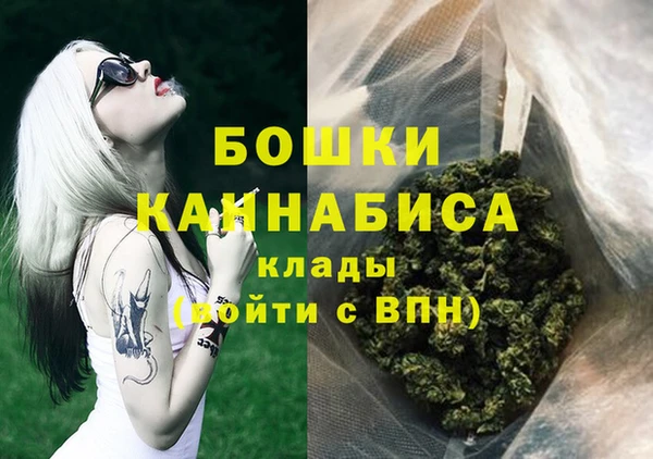 кокаин VHQ Армянск