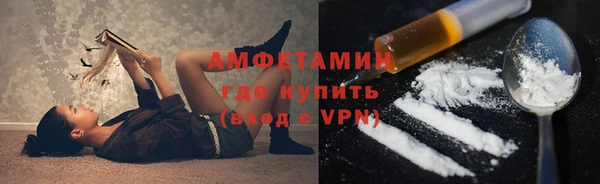 марки lsd Арсеньев