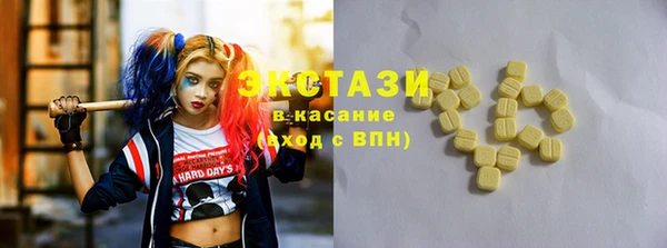 марки lsd Арсеньев