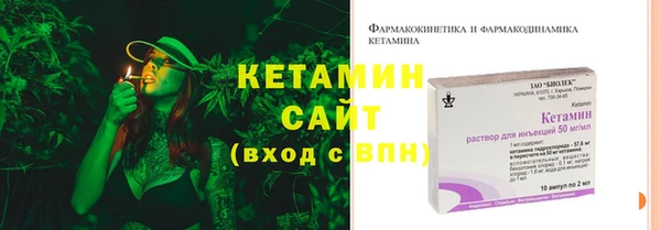 марки lsd Арсеньев