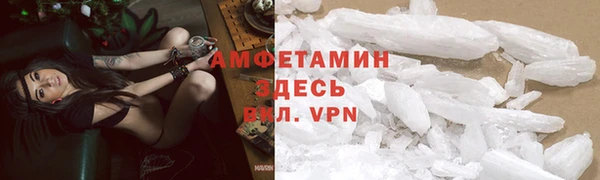 марки lsd Арсеньев