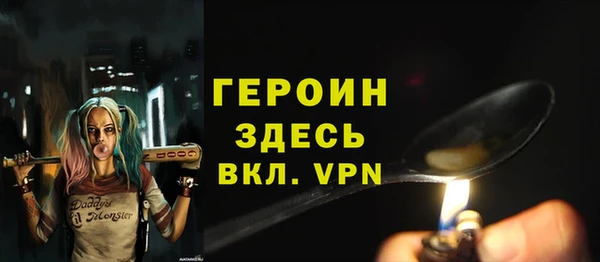 кокаин VHQ Армянск