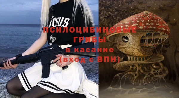 марки lsd Арсеньев