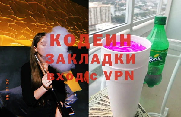 марки lsd Арсеньев