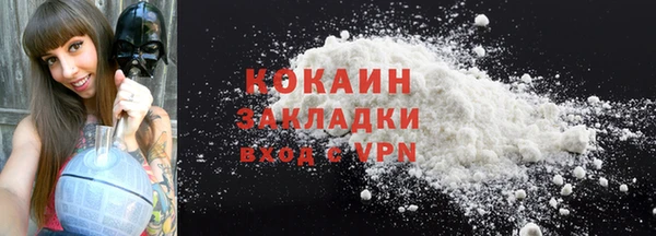 марки lsd Арсеньев