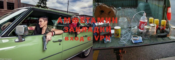 кокаин VHQ Армянск