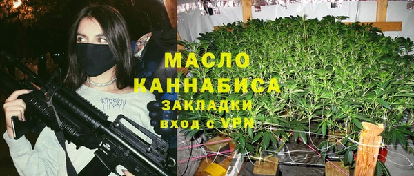 марки lsd Арсеньев