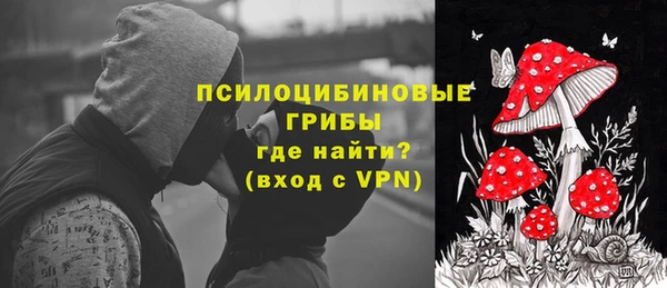 кокаин VHQ Армянск