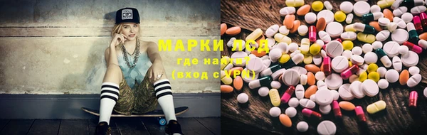 кокаин VHQ Армянск
