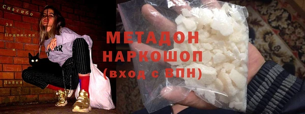 кокаин VHQ Армянск