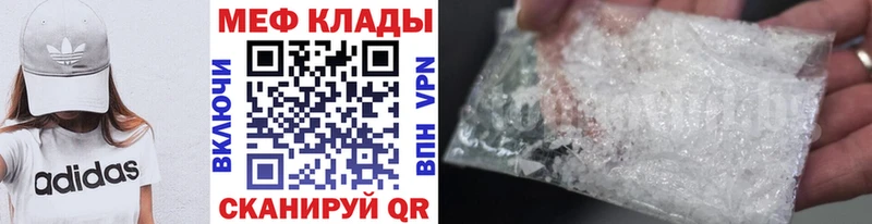 даркнет сайт  Гагарин  Меф mephedrone 