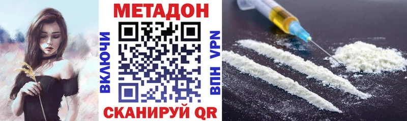 купить закладку  Гагарин  Метадон methadone 