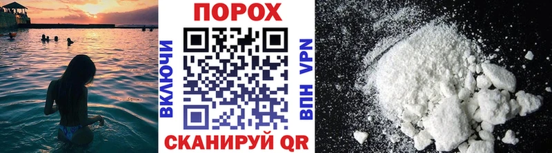 Первитин пудра  купить закладку  Гагарин 